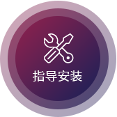 無憂售（shòu）後